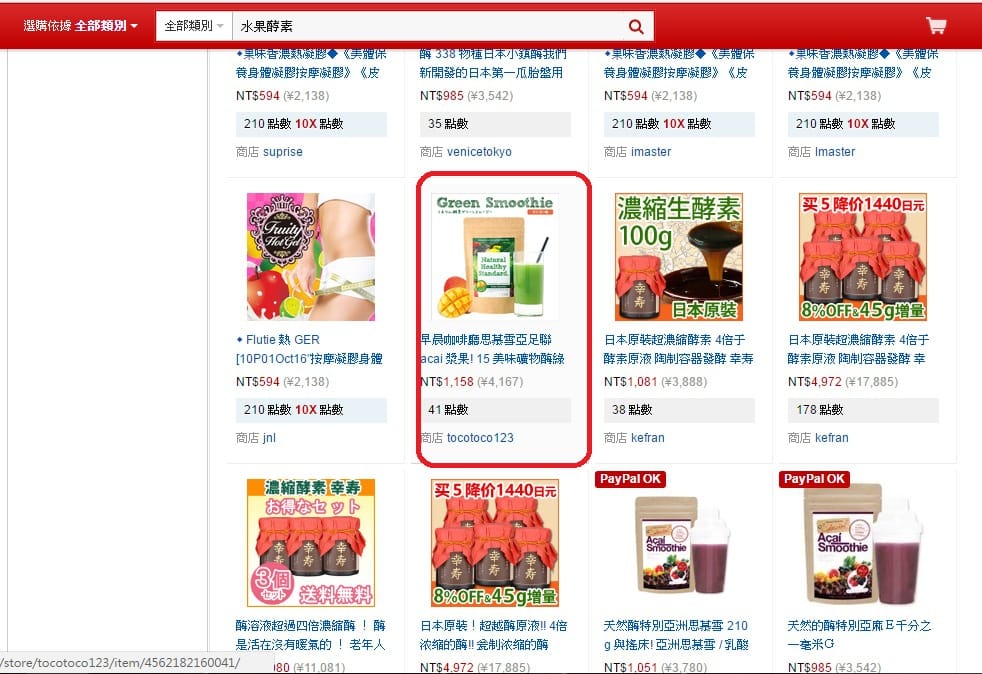 搜尋3.jpg 搜尋3.jpg