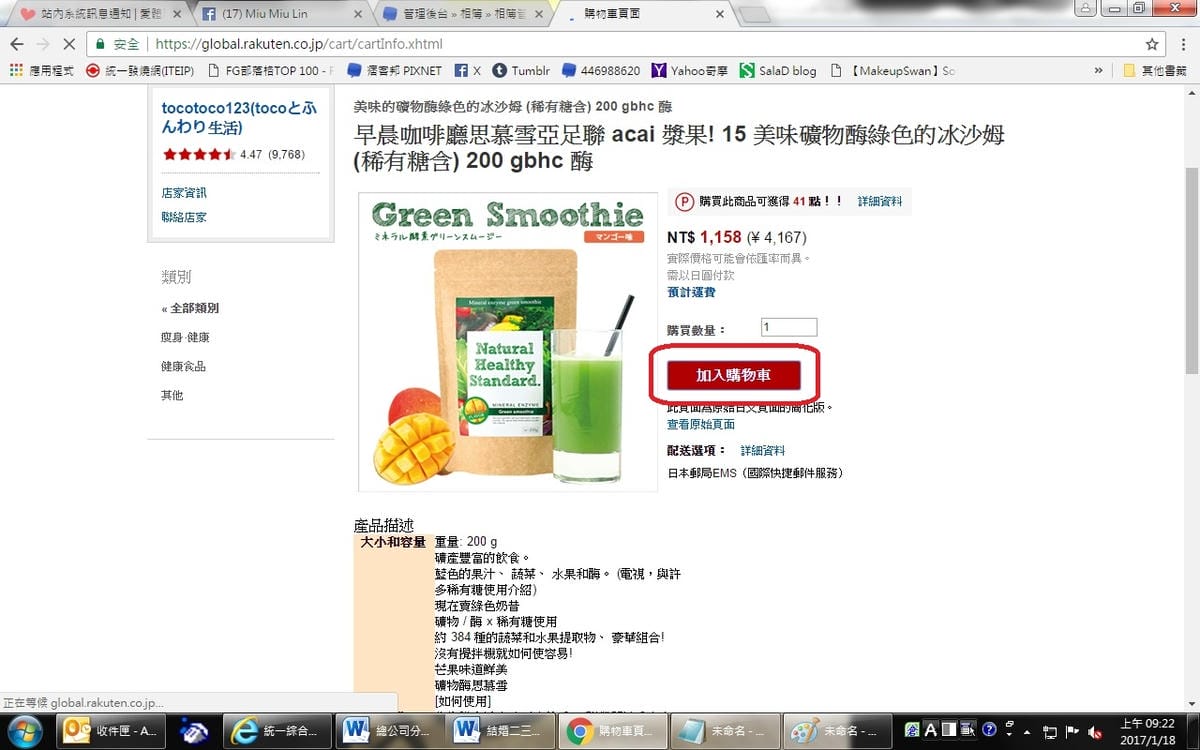 購買2.jpg 購買2.jpg