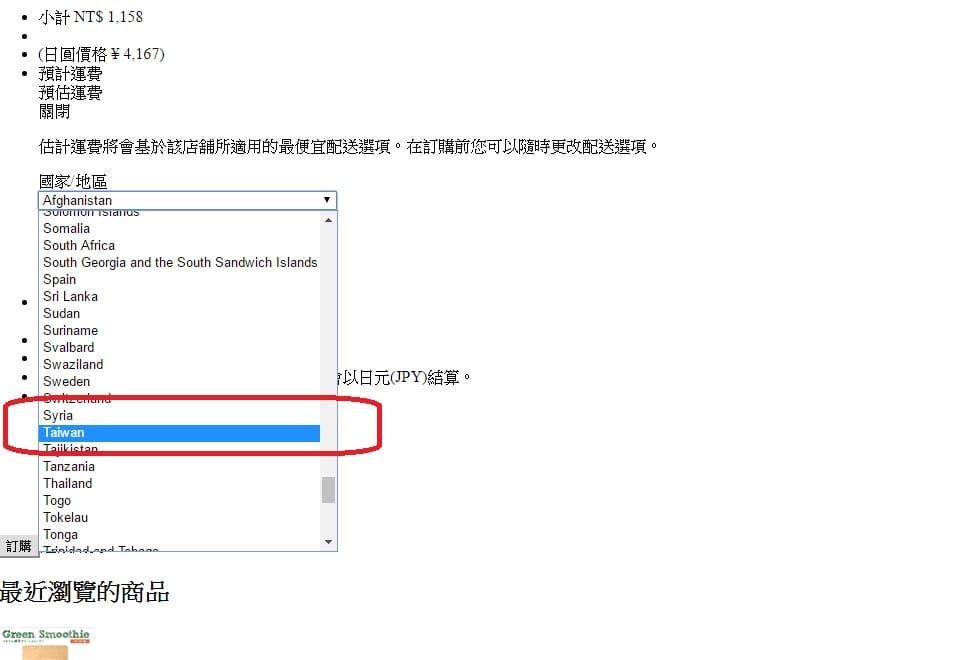 購買3.jpg 購買3.jpg