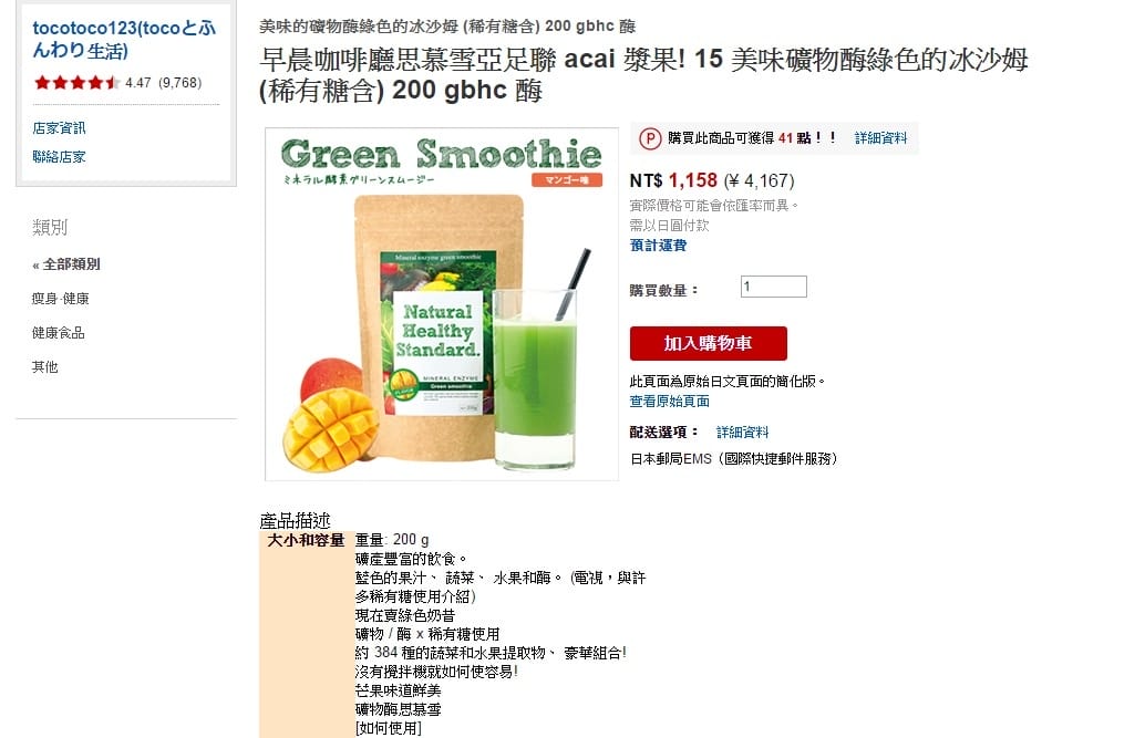 購買1.jpg 購買1.jpg