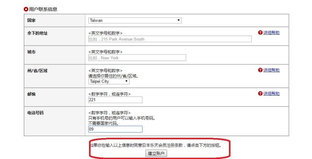 註冊5.jpg 註冊5.jpg
