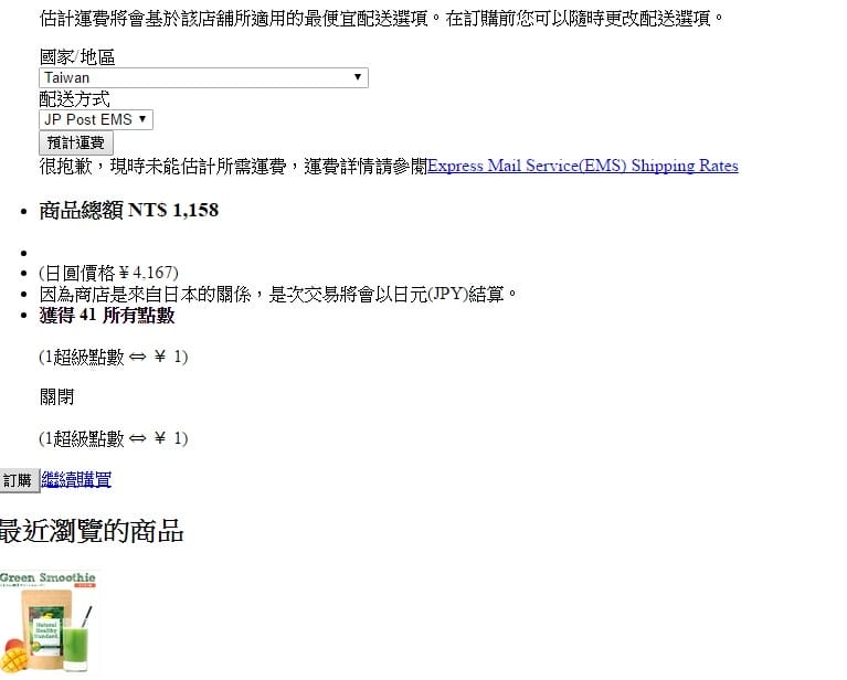 購買4.jpg 購買4.jpg