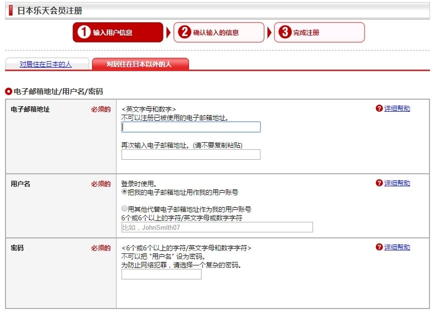 註冊4.jpg 註冊4.jpg