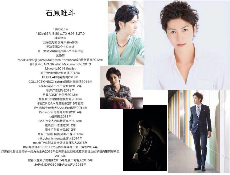 16244165_1177669805661654_101277218_n