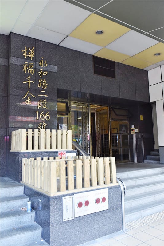 [新北永和頂溪捷運站美容SPA/美甲美睫]夏樂時尚美學-媽咪變美時小朋友還能手作玩樂的親子樂園