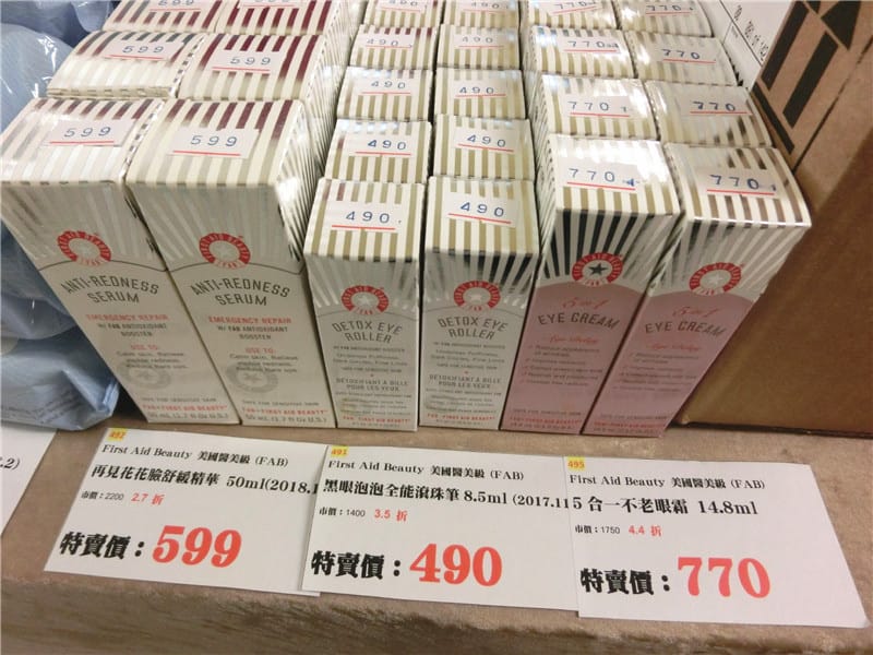 特賣會2_170502_0034.jpg 特賣會2_170502_0034.jpg