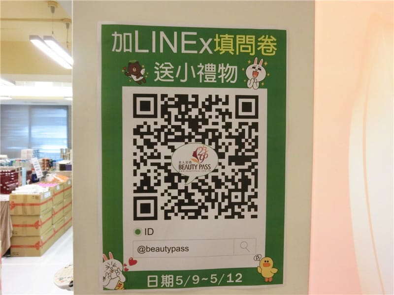 特賣會2_170502_0005.jpg 特賣會2_170502_0005.jpg