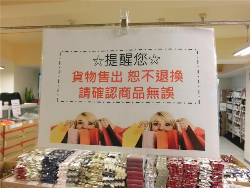 美人密碼特賣_170502_0015_0.jpg 美人密碼特賣_170502_0015_0.jpg