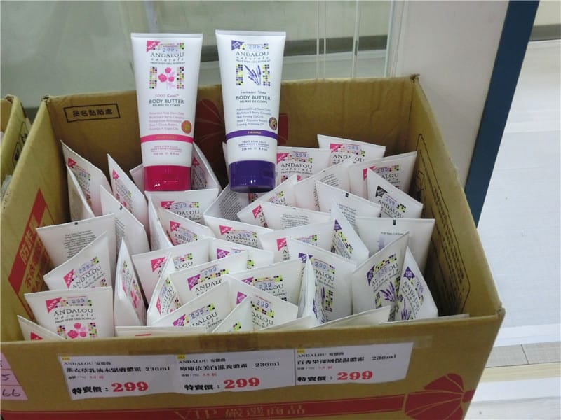 美人密碼特賣_170502_0044.jpg 美人密碼特賣_170502_0044.jpg