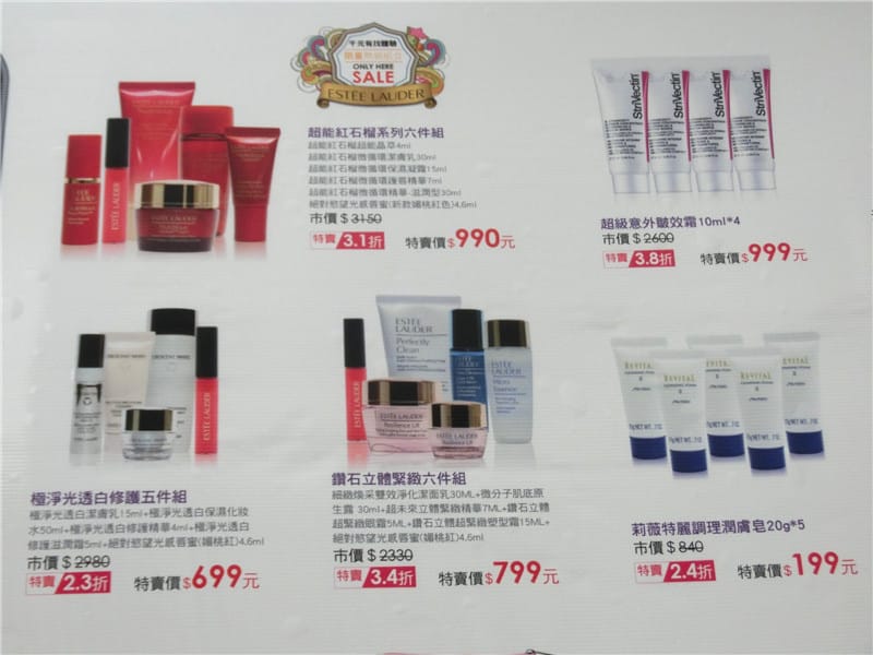 美人密碼特賣_170502_0022_0.jpg 美人密碼特賣_170502_0022_0.jpg