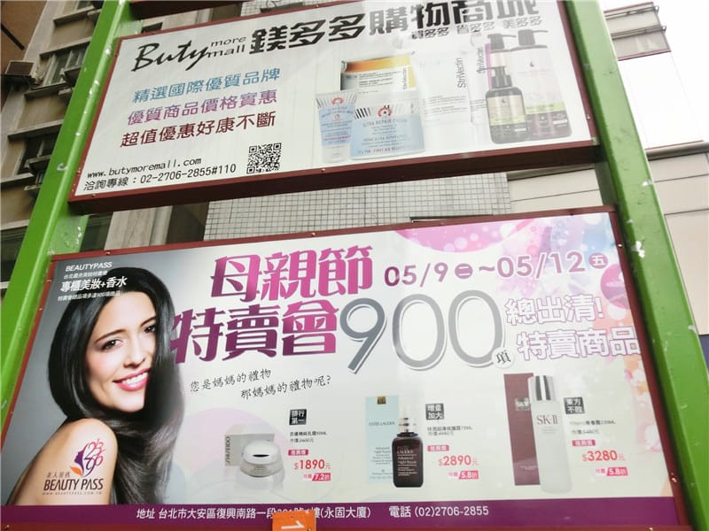 美人密碼特賣_170502_0021_0.jpg 美人密碼特賣_170502_0021_0.jpg