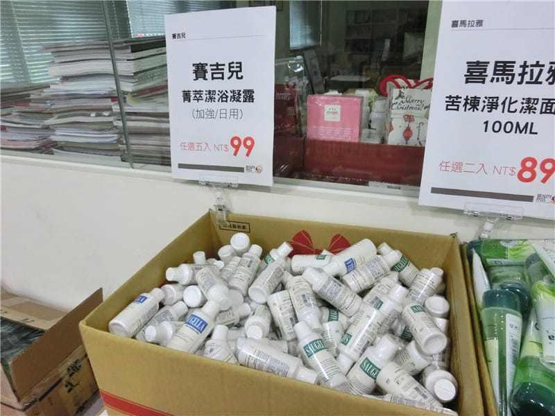 美人密碼特賣_170502_0090_1.jpg 美人密碼特賣_170502_0090_1.jpg