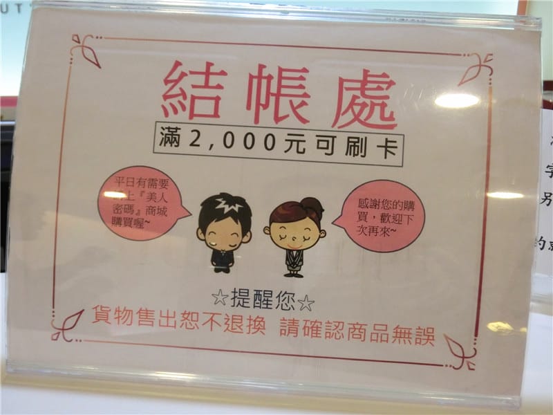 特賣會2_170502_0030.jpg 特賣會2_170502_0030.jpg