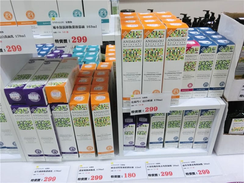 美人密碼特賣_170502_0037.jpg 美人密碼特賣_170502_0037.jpg