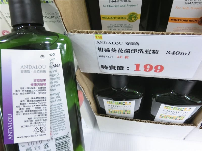 美人密碼特賣_170502_0033_0.jpg 美人密碼特賣_170502_0033_0.jpg