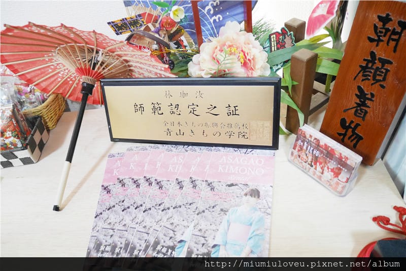 朝顔着物ASAGAO KIMONO-遊日本不能錯過的和服著物體驗!讓每一個動作和轉身都美麗~ - 第13張圖 朝顔着物ASAGAO KIMONO-遊日本不能錯過的和服著物體驗!讓每一個動作和轉身都美麗~