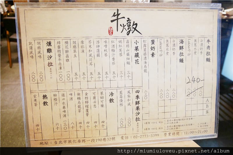 1489943025-4023244347.jpg 1489943025-4023244347.jpg