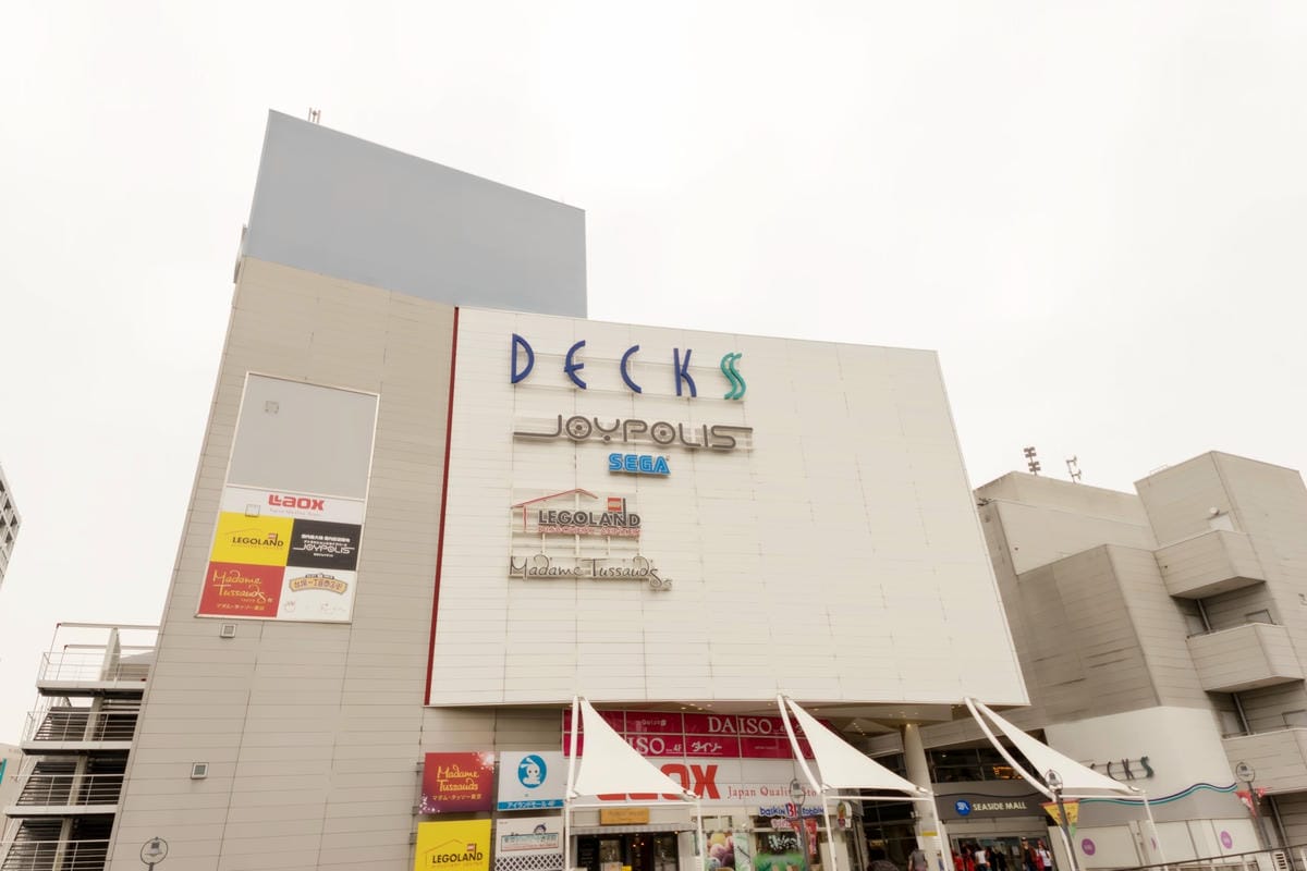 台場旁最歡樂的東京JOYPOLIS室內樂園~無論晴空或雨天都美麗心情 - 第7張圖 台場旁最歡樂的東京JOYPOLIS室內樂園~無論晴空或雨天都美麗心情