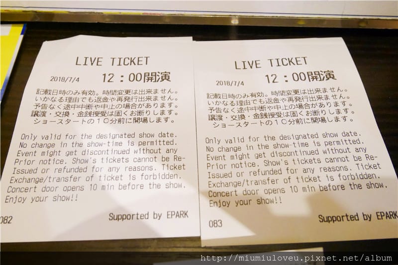 東京旅遊同時擁有樂園與浪漫夜景~東京鐵塔海賊王樂園 + 大展望台 - 第42張圖 東京旅遊同時擁有樂園與浪漫夜景~東京鐵塔海賊王樂園 + 大展望台