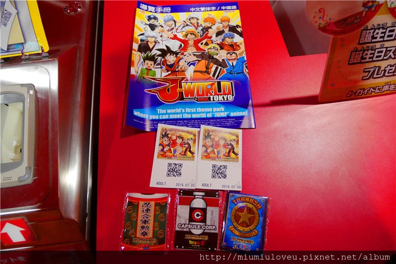 池袋J-World Tokyo樂園—七龍珠/海賊王/火影忍者/銀魂