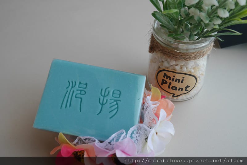 優雅的生活在沐浴時候最享受~浥揚—海之風香水皂 - 第6張圖 優雅的生活在沐浴時候最享受~浥揚—海之風香水皂