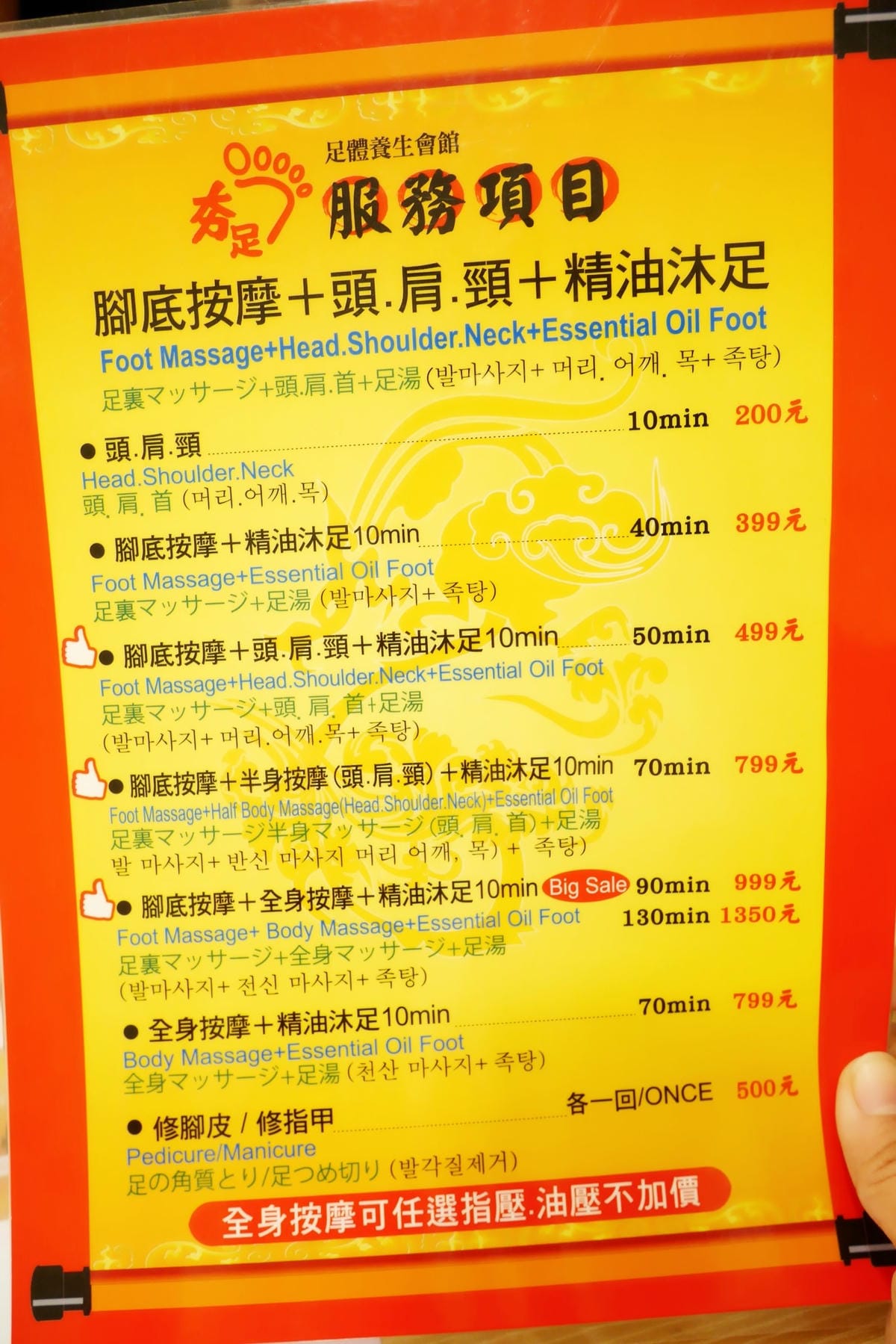 P1550745_副本.jpg P1550745_副本.jpg