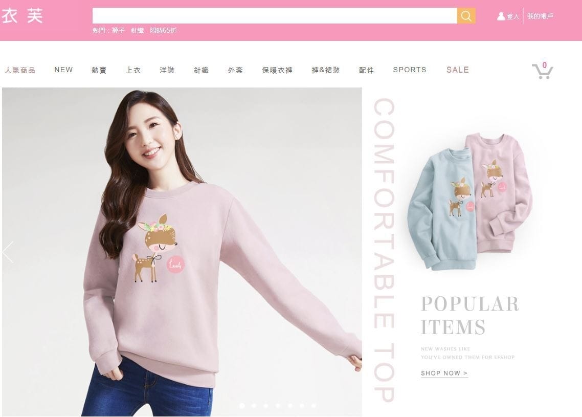 第二篇- 更換首面.jpg