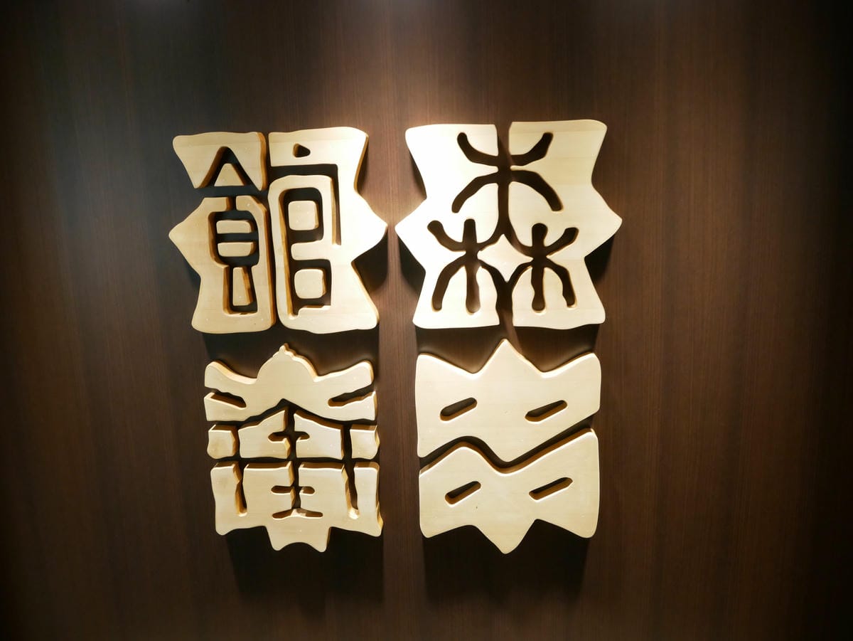 P1000798.JPG P1000798.JPG