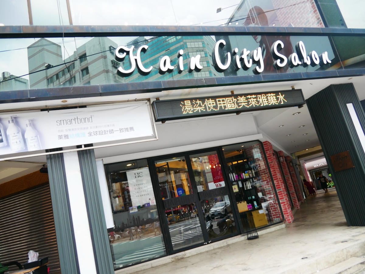 HairCity一中旗艦店大門口-台中燙髮推薦