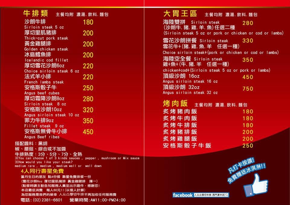 66467912_618798631940865_395590724462051328_n