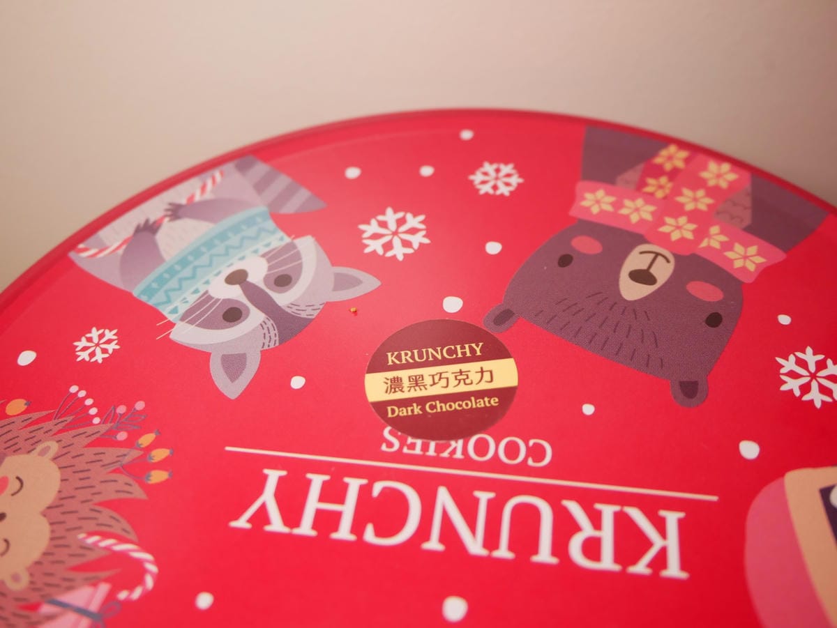 Krunchy曲奇餅8.jpg Krunchy曲奇餅8.jpg