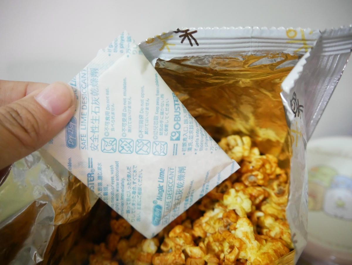 米樂爆米花(millerpopcorn)11.jpg 米樂爆米花(millerpopcorn)11.jpg