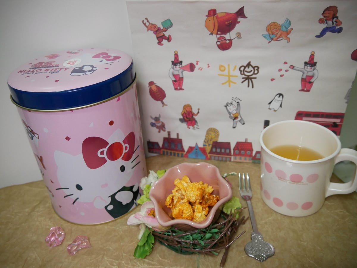 米樂爆米花(millerpopcorn)27.jpg 米樂爆米花(millerpopcorn)27.jpg