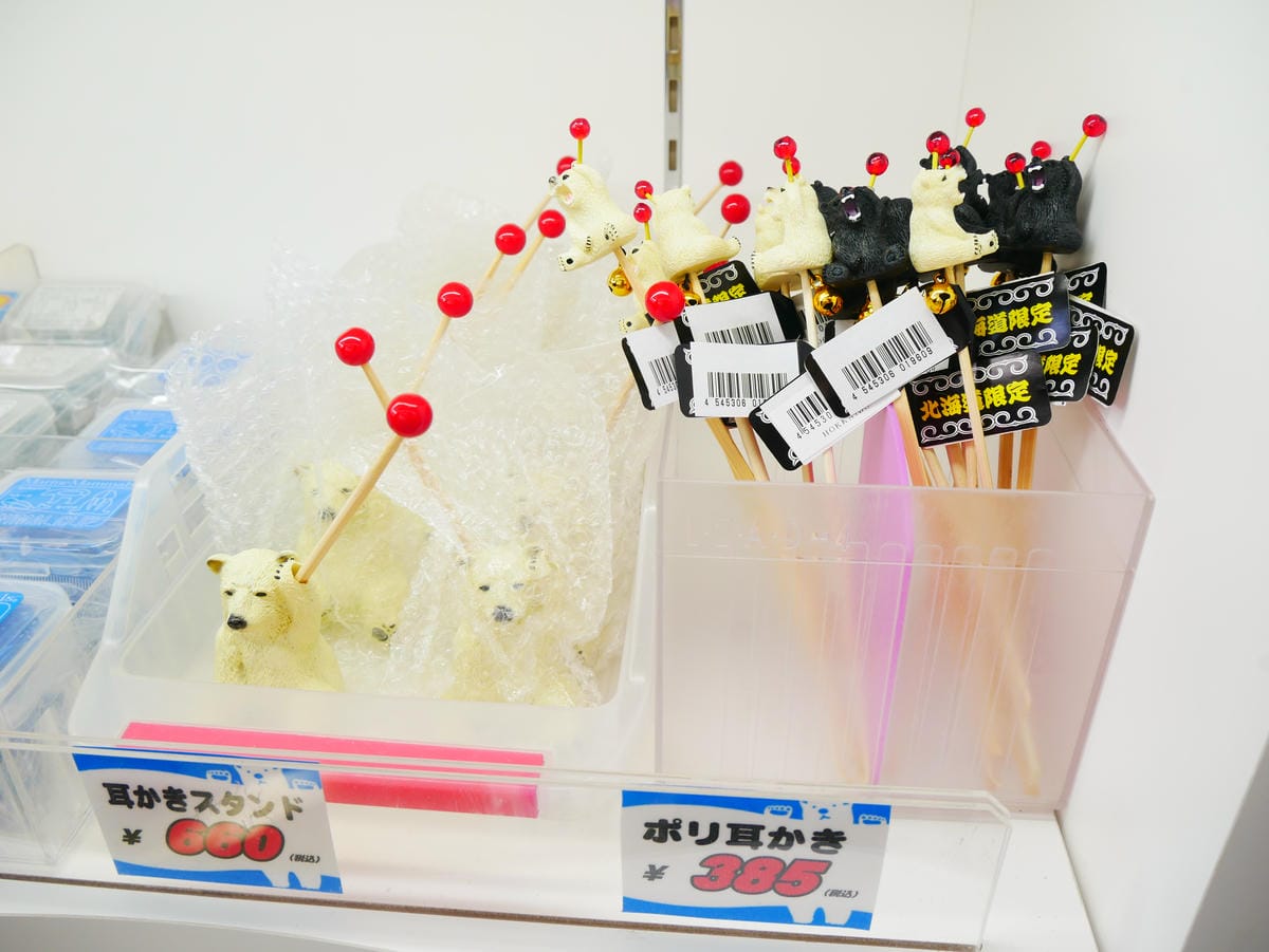 P1510593.JPG P1510593.JPG