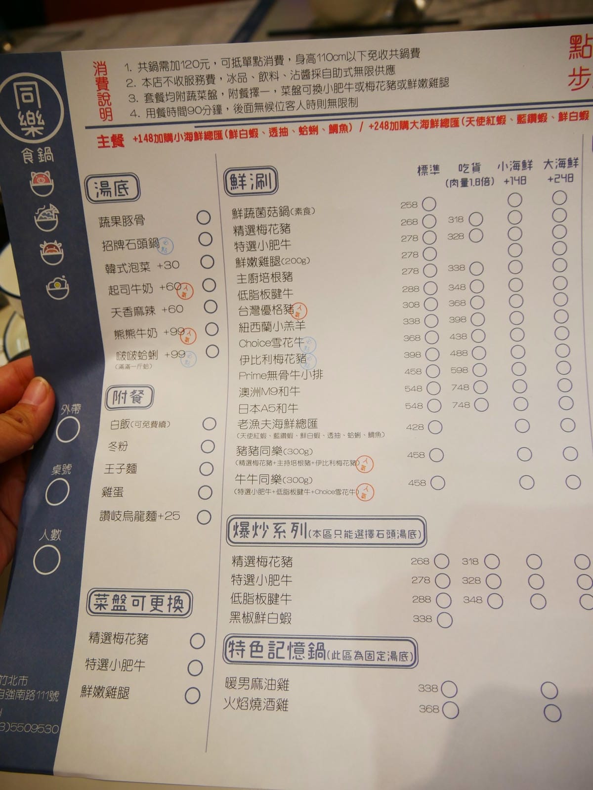 P1550489_副本.jpg P1550489_副本.jpg