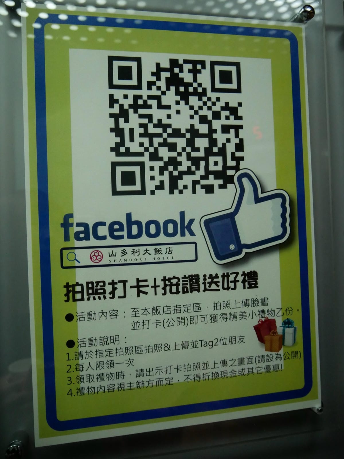 P1580047_副本.jpg P1580047_副本.jpg