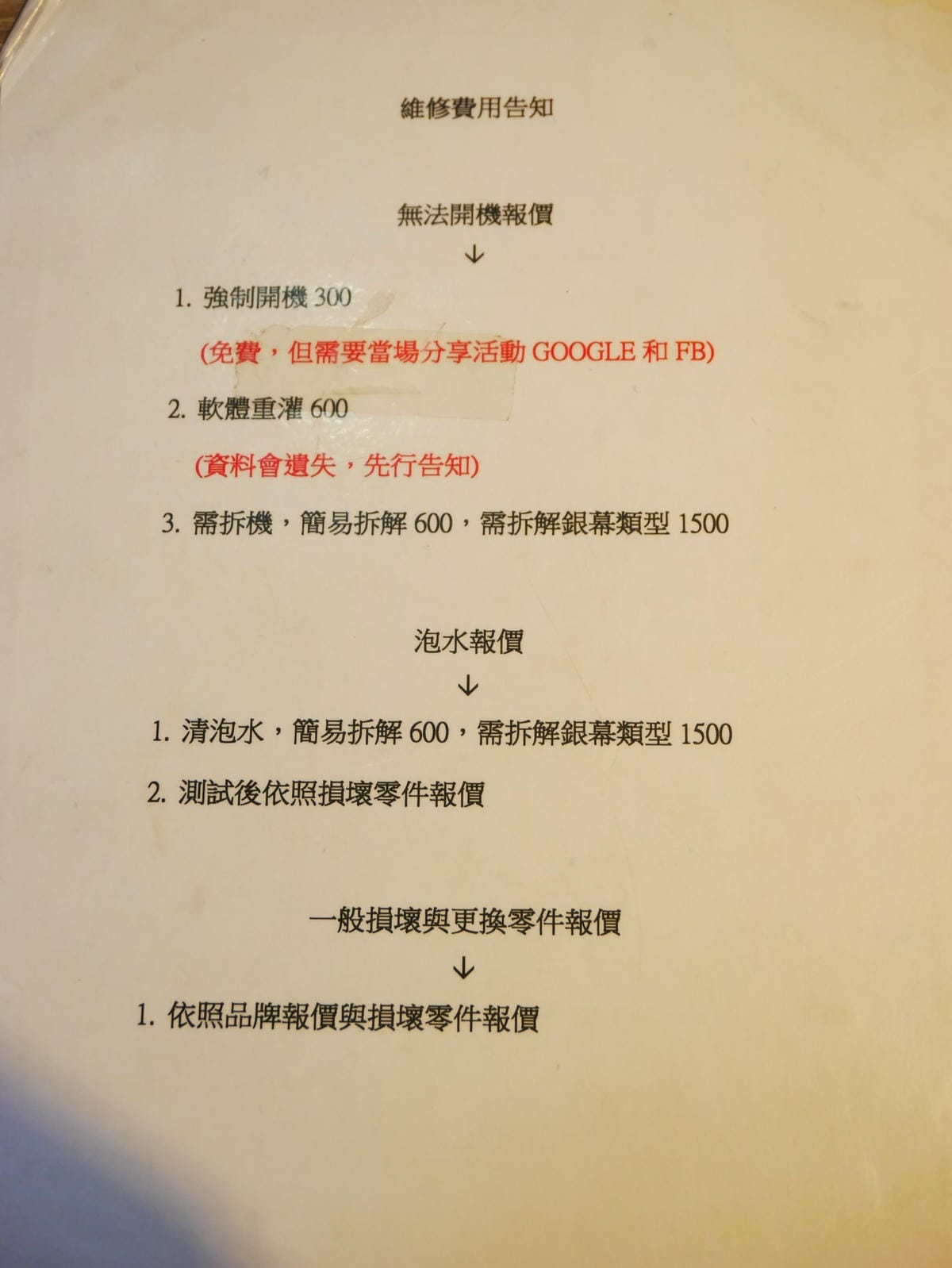 P1610144_副本.jpg P1610144_副本.jpg