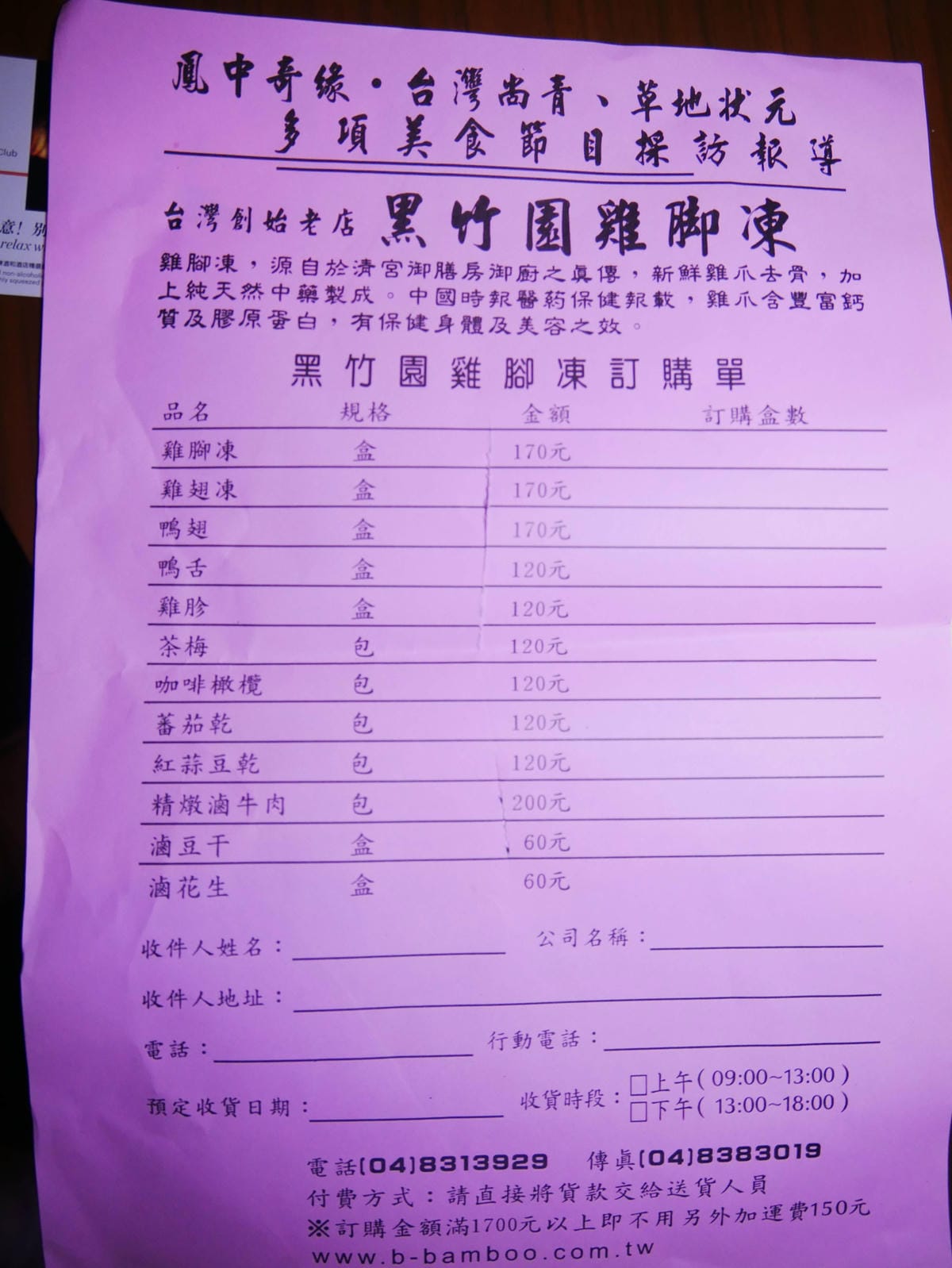 P1590776.JPG P1590776.JPG