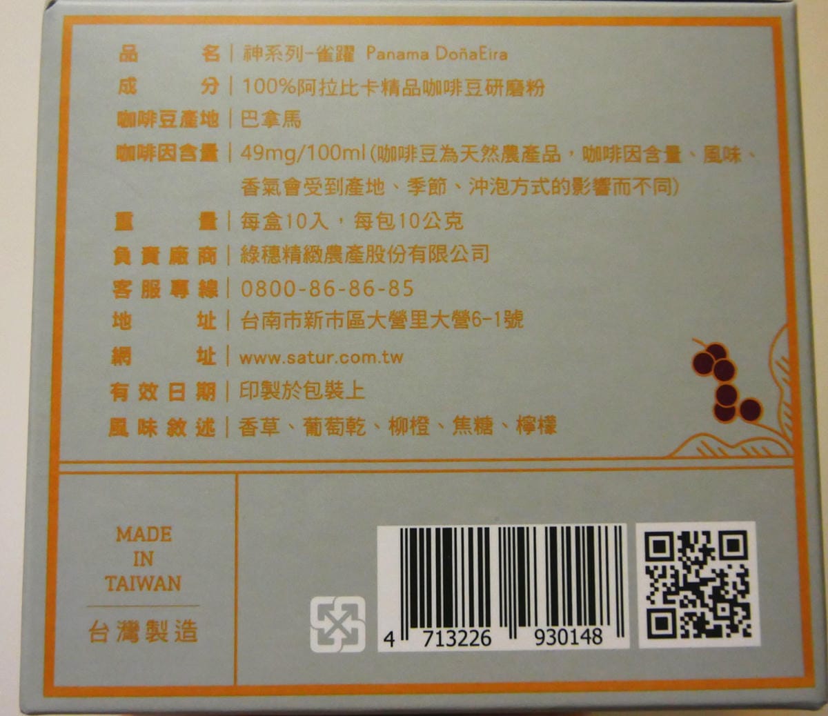 /tmp/phpViuU9V /tmp/phpViuU9V