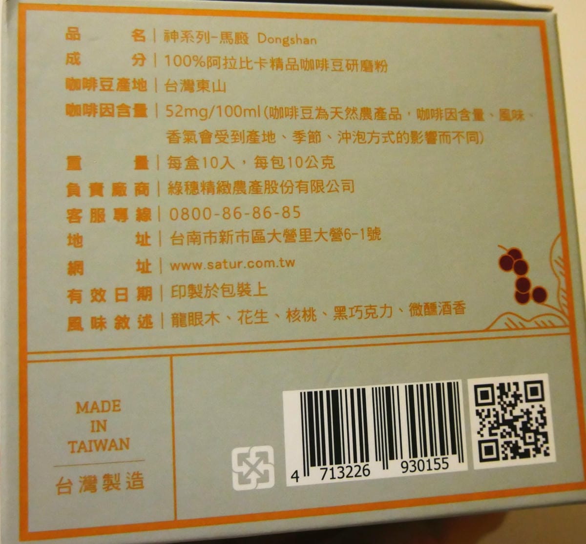 /tmp/phpkrisis /tmp/phpkrisis