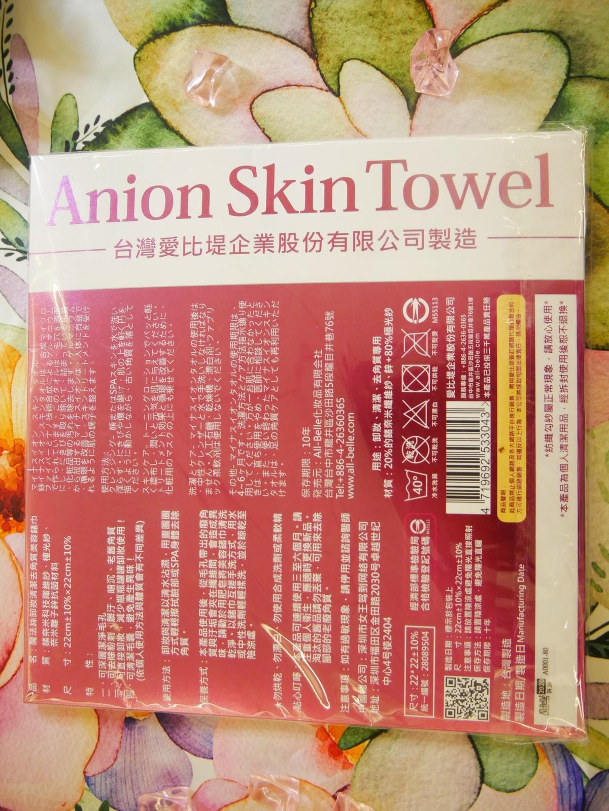 P1650227_副本.jpg P1650227_副本.jpg