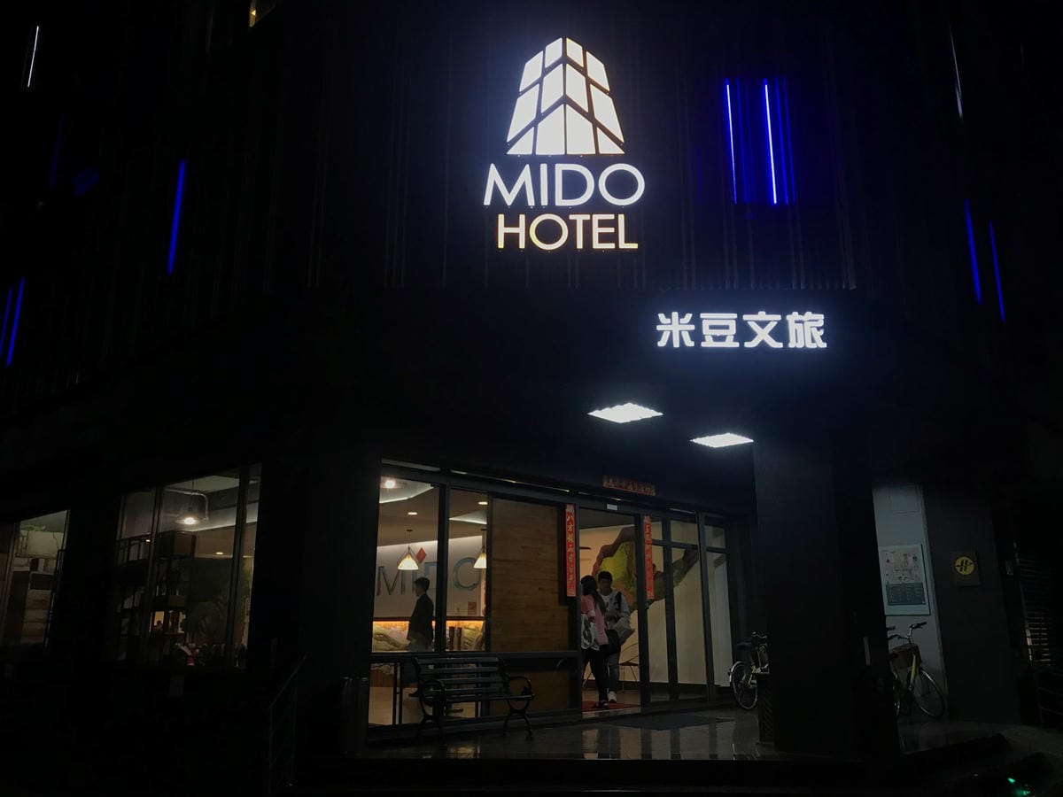 IMG_7308_副本.jpg IMG_7308_副本.jpg