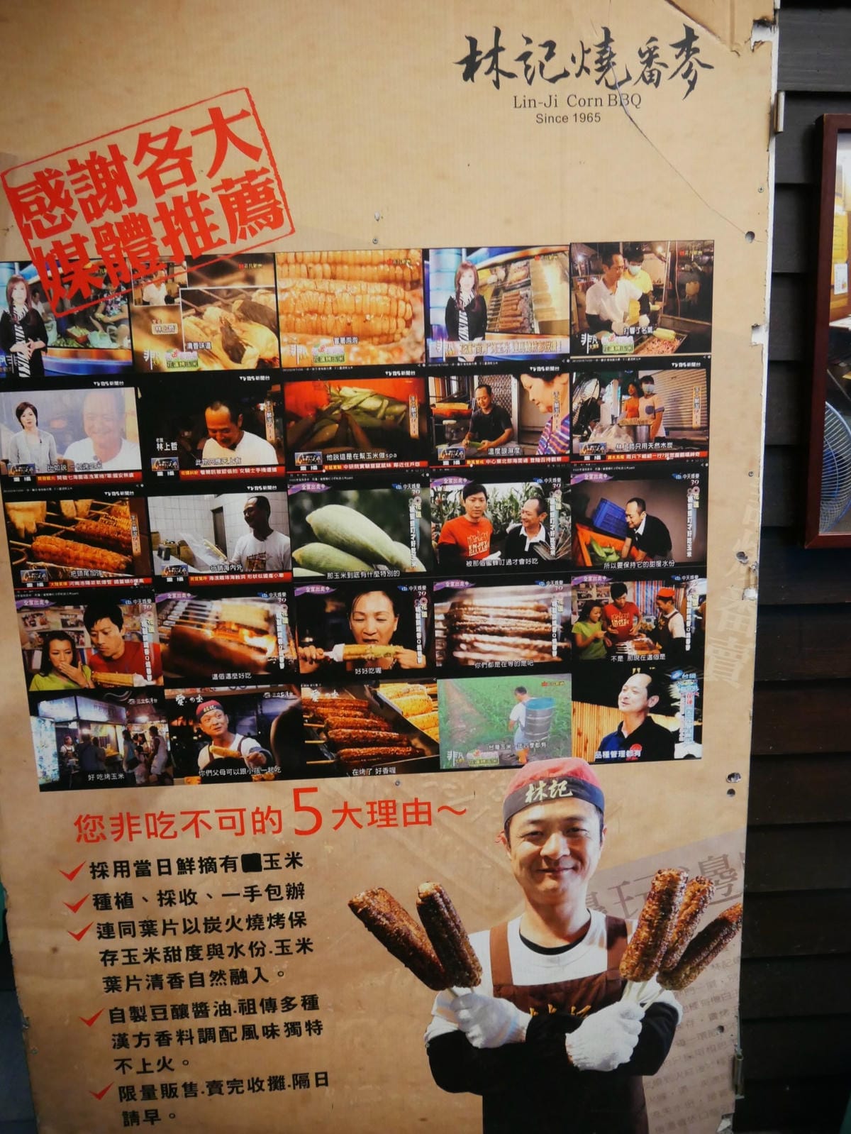 P1660508_副本.jpg P1660508_副本.jpg