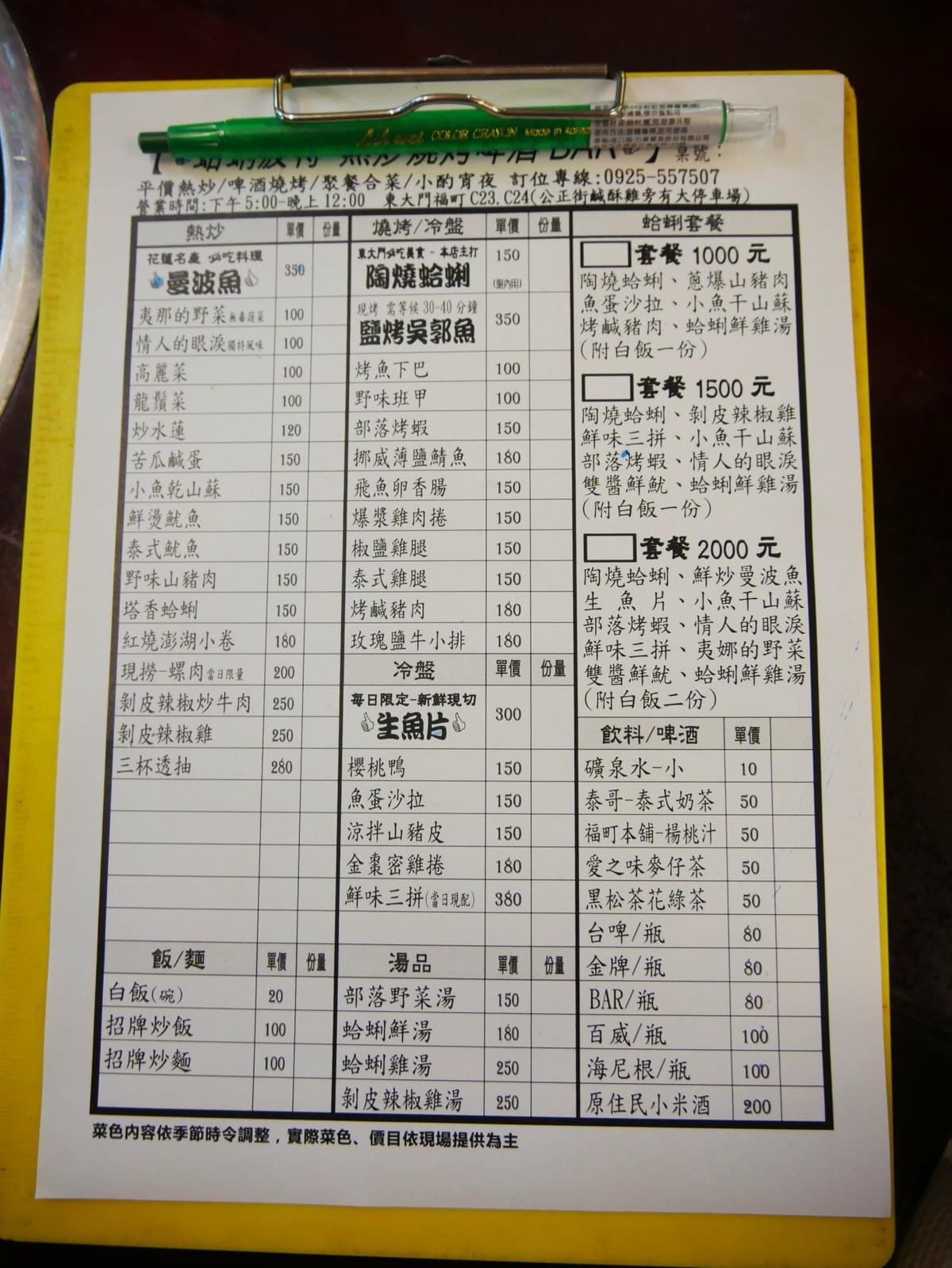 P1660573_副本.jpg P1660573_副本.jpg