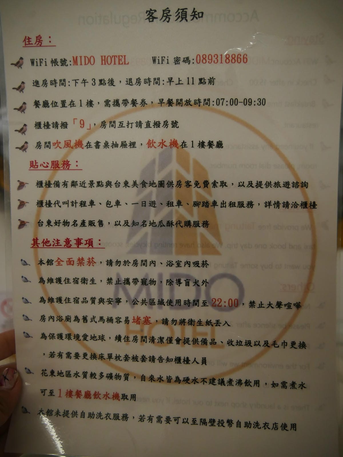 P1660103_副本.jpg P1660103_副本.jpg