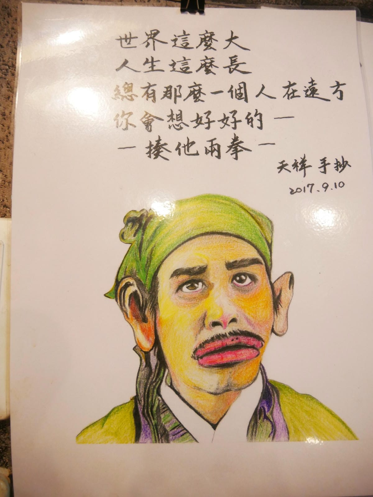 13 (2)_副本.jpg 13 (2)_副本.jpg