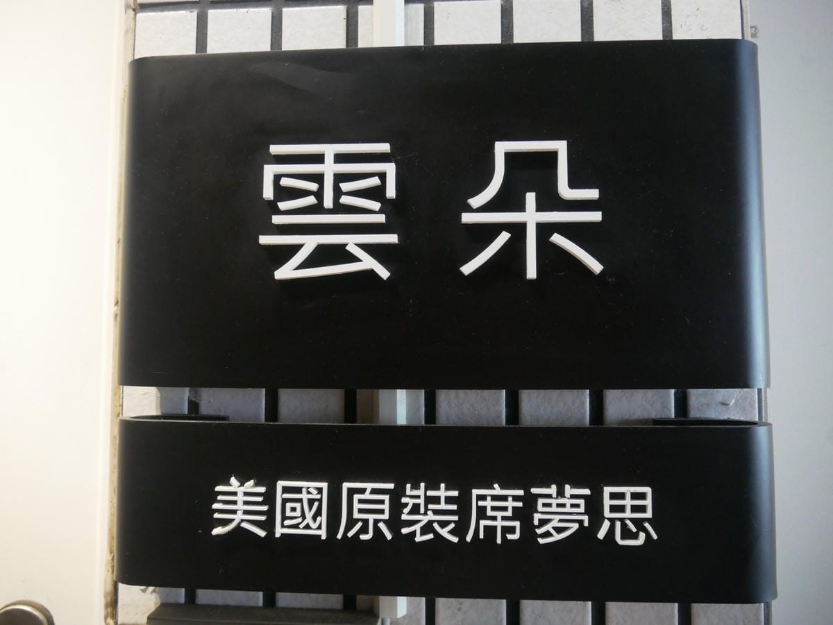 P1690631_副本.jpg P1690631_副本.jpg