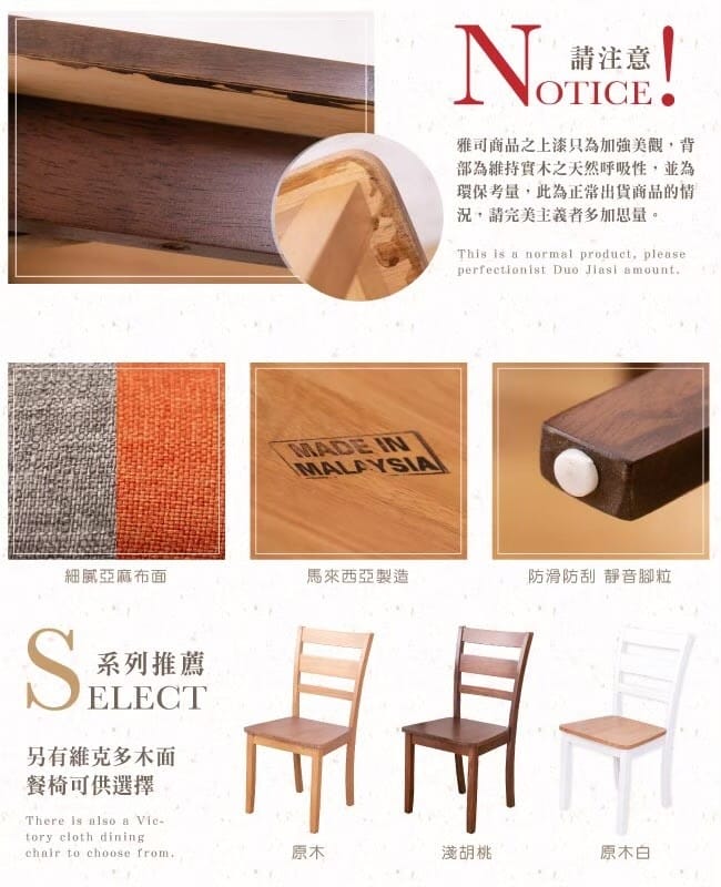 維克多一桌四椅9900_200514_0003.jpg 維克多一桌四椅9900_200514_0003.jpg