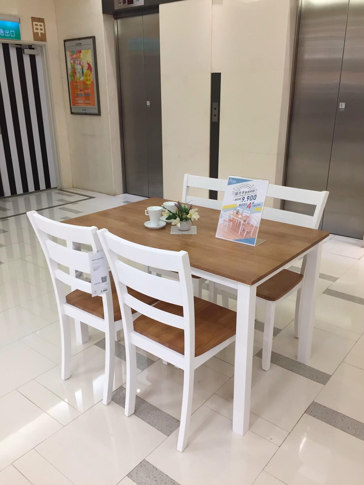 維克多一桌四椅9900_200514_0001.jpg 維克多一桌四椅9900_200514_0001.jpg