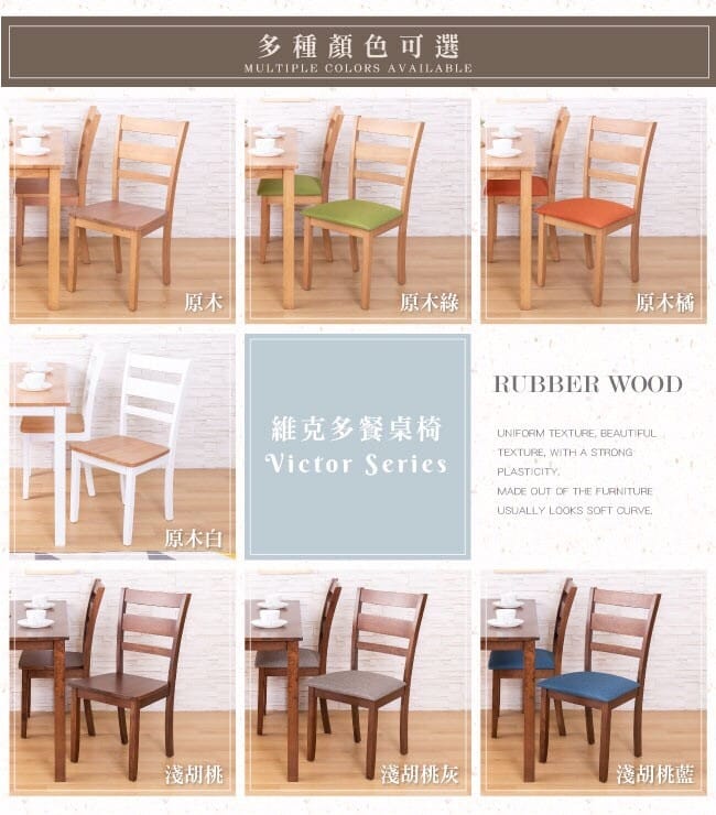 維克多一桌四椅9900_200514_0002.jpg 維克多一桌四椅9900_200514_0002.jpg